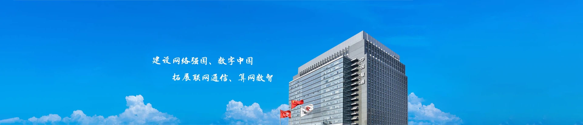 安阳县联通宽带